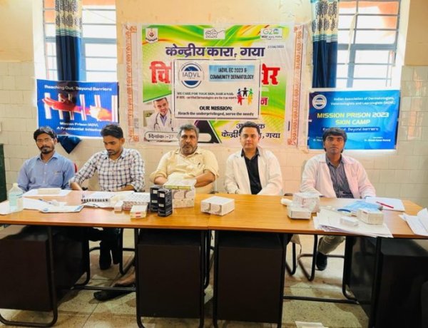 गया सेंट्रल जेल में निशुल्क त्वचा स्वास्थ्य शिविर का किया आयोजन