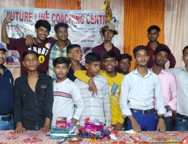 फ्यूचर लाइन कोचिंग में हर्षोल्लास के साथ मनाया गया शिक्षक दिवस:-मो. दाऊद