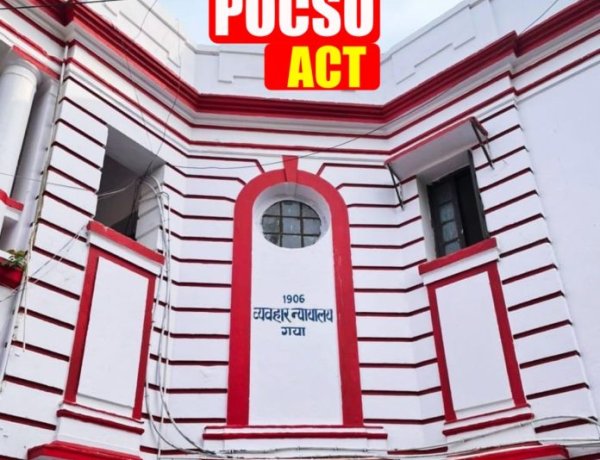 अपने क्लिनिक में चिकित्सक ने नाबालिग से किया था दुष्कर्म, मिली उम्रक़ैद और 1 लाख जुर्माने की सजा