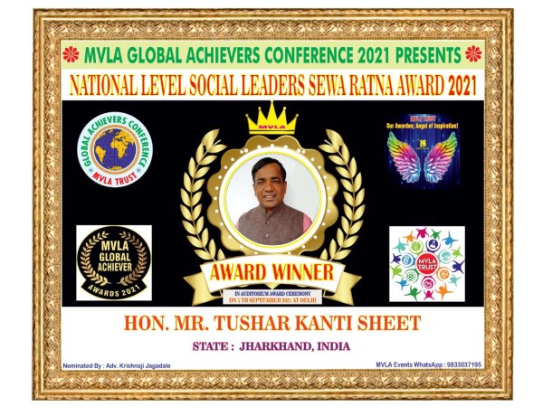 ग्लोबल अचीवर्स अवार्ड से सम्मानित हुए तुषार कांति