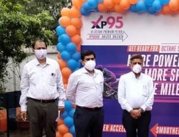 इंद्रप्रस्थ पेट्रोलियम में इंडियन ऑयल का XP95 लॉन्च