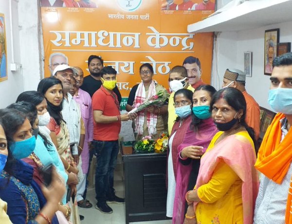 आरती सिंह बनी भाजपा की राष्ट्रीय मंत्री