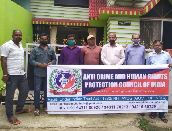 एंटी क्राइम एंड ह्यूमन राइट्स प्रोटक्शन काउंसिल ऑफ इंडिया की बैठक आयोजित