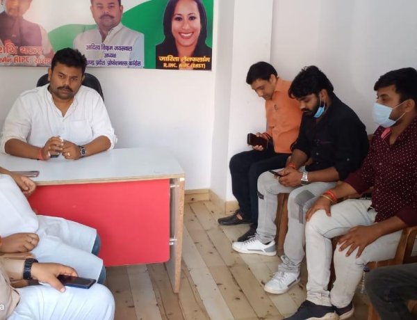 झारखंड प्रदेश प्रोफेशनल कांग्रेस कमेटी की बैठक में संगठन को सशक्त बनाने पर हुई चर्चा