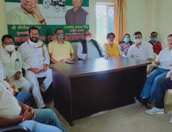 जदयू की बैठक में पार्टी का जनाधार बढ़ाने पर बल