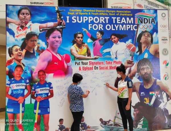 अंतर्राष्ट्रीय ओलम्पिक दिवस पर टीम इंडिया के सपोर्ट में जिला ओलम्पिक संघ का हस्ताक्षर अभियान