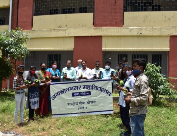 जगन्नाथ नगर कॉलेज धुर्वा में एनएसएस ने किया पौधारोपण