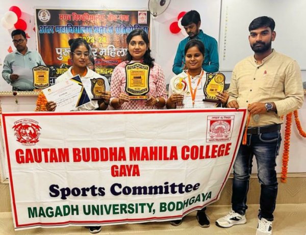 एमयू के इंटर कॉलेज चेस टूर्नामेंट-2023 में जीबीएम काॅलेज की शानदार प्रतिभागिता