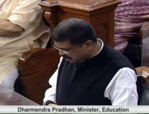 नेशनल रिसर्च फाउंडेशन देश में क्षेत्रीय भाषाओं को बढ़ावा देने के साथ अनुसंधान परितंत्र को सुदृढ़ बनाएगा