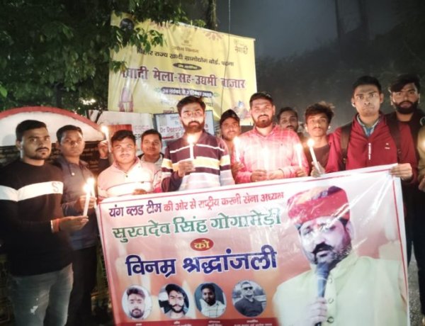 यंग ब्लड टीम के द्वारा करणी सेना के अध्यक्ष गोगामेड़ी का विनम्र श्रद्धांजलि दिया गया कैंडल मार्च निकालकर:-भाई ओंकार