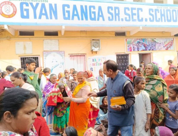 ज्ञान गंगा विद्यालय परिसर में धूमधाम से मनाया गया गीता जयन्ती समारोह -2023 छात्रों के बीच हुआ गीता पाठ प्रतियोगिता, गरीबों के बीच किया गया कम्बल वितरण