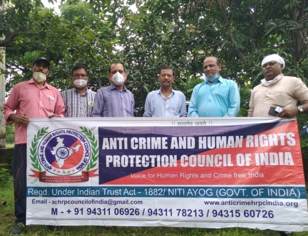 एंटी क्राइम एंड ह्यूमन राइट्स प्रोटेक्शन काउंसिल ऑफ इंडिया के