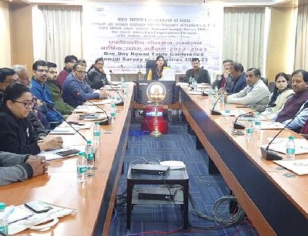 पटना में हुआ एक दिवसीय गोलमेज सम्मेलन