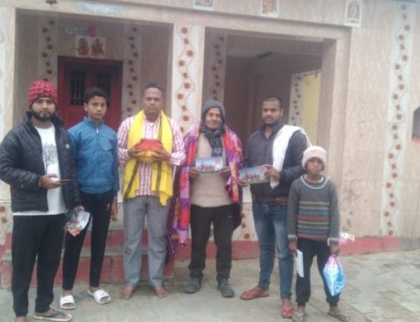 नगर पंचायत एकंगरसराय के अंतर्गत अयोध्या से आए कलश-अक्षत और भागवान श्रीराम का फोटो वितरण किया गया