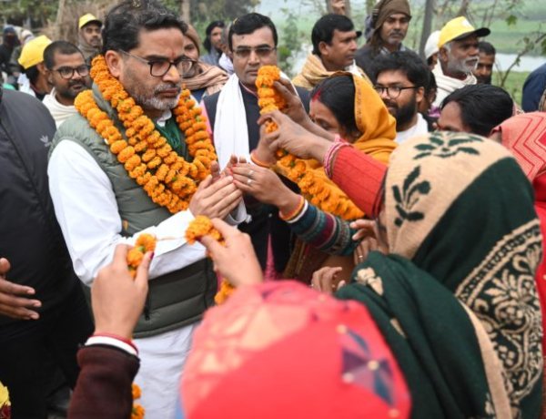 नीतीश की राजनीति का अंतिम समय आ गया : प्रशांत किशोर