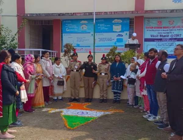 देश के 75वें गणतंत्र दिवस पर जीबीएम कॉलेज में फहराया तिरंगा