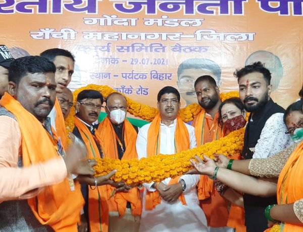 भाजपा गोंदा मंडल कार्यसमिति की बैठक आयोजित,