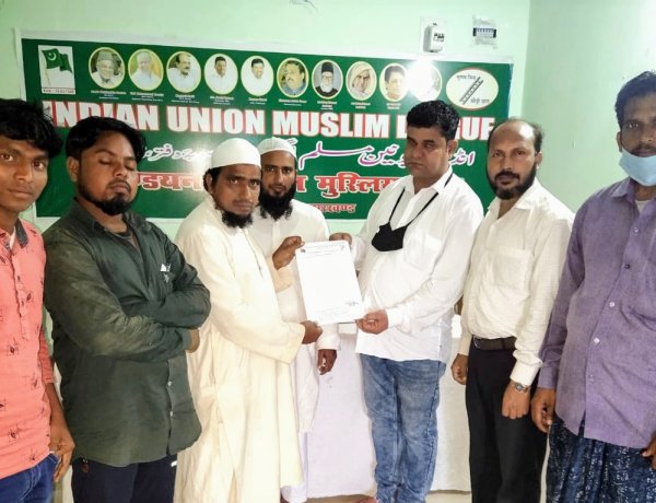 इंडियन यूनियन मुस्लिम लीग की पांच सदस्यीय दुमका जिला संयोजक मंडल गठित