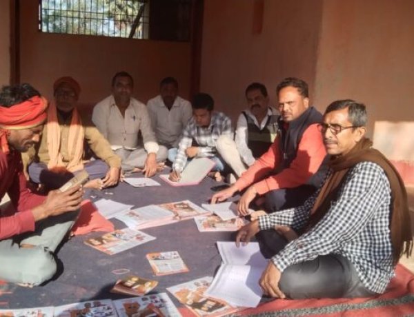 गांव चलो अभियान के अंतर्गत नगर पंचायत महमदपुर सामुदायिक भवन देवी स्थान में बैठक हुआ सम्पन्न