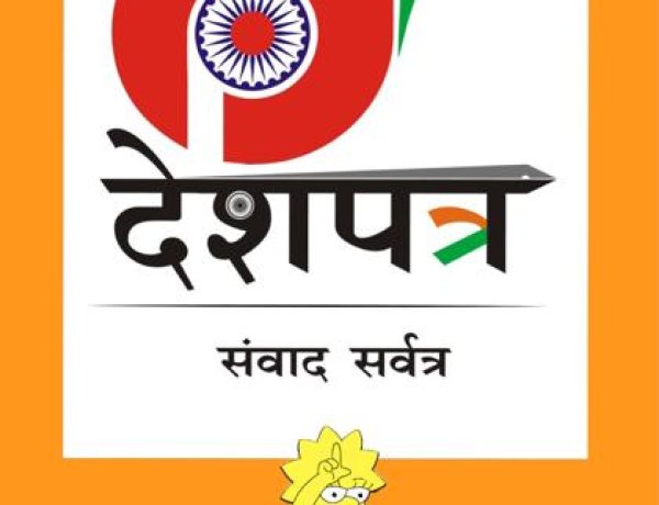 किसान रिजोर्ट योजना