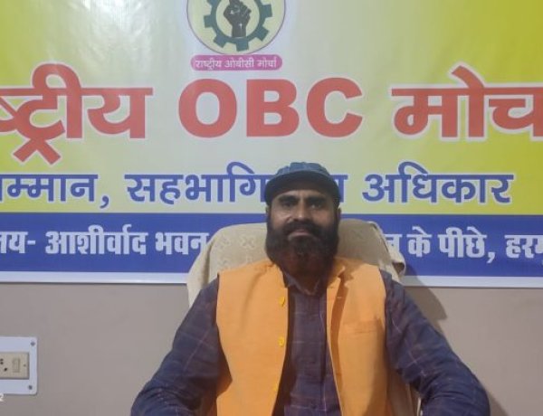 कसौधन जाति को केंद्रीय ओबीसी सूची में शामिल किया जाए : राजेश गुप्ता