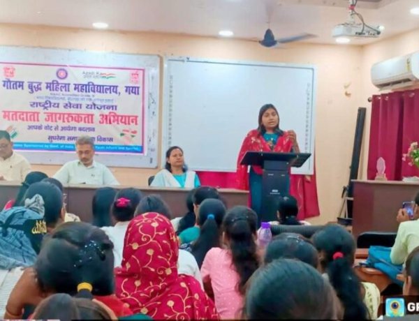 जीबीएम कॉलेज में मतदाता जागरूकता कार्यक्रम का आयोजन, लोकतंत्र में मत को गिना जाता है, तौला नहीं जाता है:- प्रधानाचार्य प्रो. अशरफ