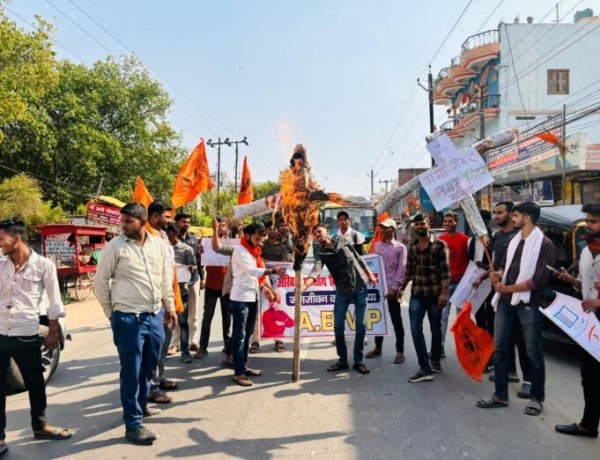 एबीवीपी ने जगजीवन कॉलेज गेट पर फुका वजीरगंज विधायक व गया नगर निगम के मेयर का पुतला