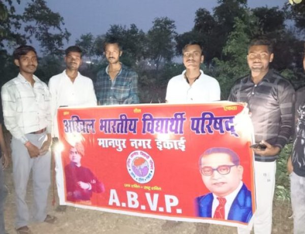 पक्षी बचाओ, पर्यावरण बचाओ अभियान, पक्षियों को बचाना हमारा धर्म ही नहीं बल्कि कर्तव्य होना चाहिए:-एवीबीपी