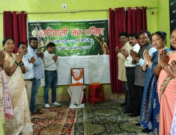 आदिवासी जन परिषद के तत्वावधान में कुसई स्थित बड़ा घाघरा में पद्मश्री डॉ. रामदयाल मुंडा की जयंती के अवसर पर श्रद्धासुमन अर्पित की गई
