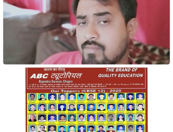 12वीं के परिणाम में ABC Tutorials ने फिर लहराया परचम ।
