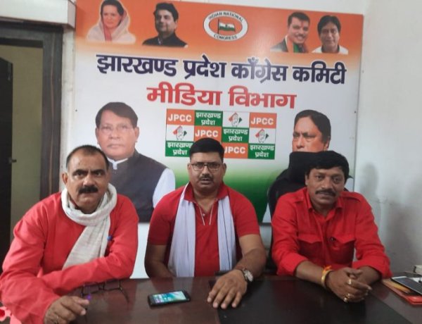 झारखंड के साथ भेदभाव बरत रही है केन्द्र की भाजपानीत सरकार : कांग्रेस