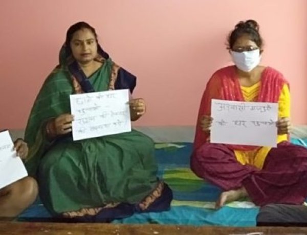 प्रवासी मजदूरों एवं छात्र छात्राओं की वापसी को लेकर राजद नेत्री नमिता नीरज सिंह के नेतृत्व में 2 घंटे का अनशन…