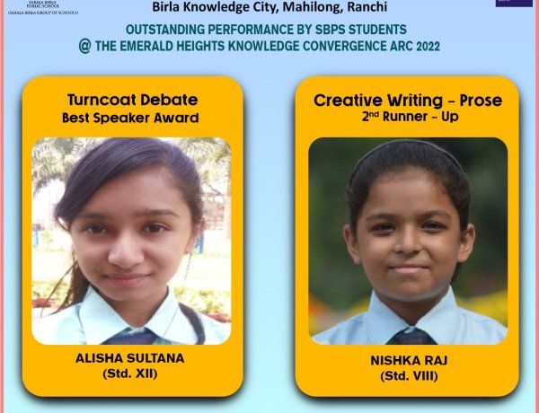 सरला बिरला के छात्रों का इंटरनेशनल मीट में उत्कृष्ट प्रदर्शन