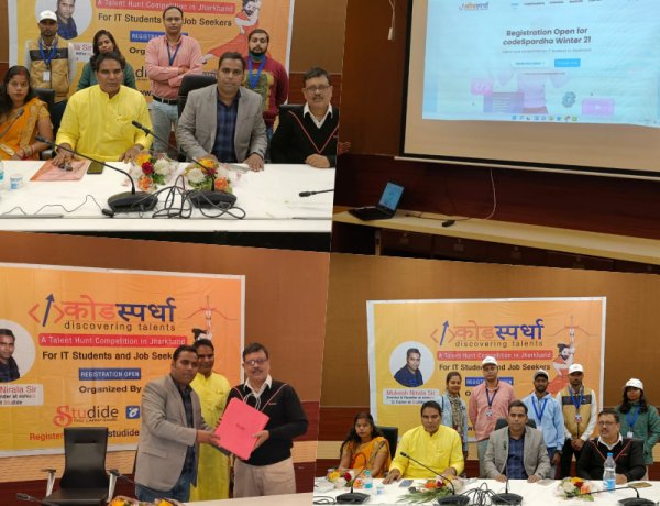 युवाओं के IT टैलेंट्स को नई राह देगा “कोडस्पर्धा”