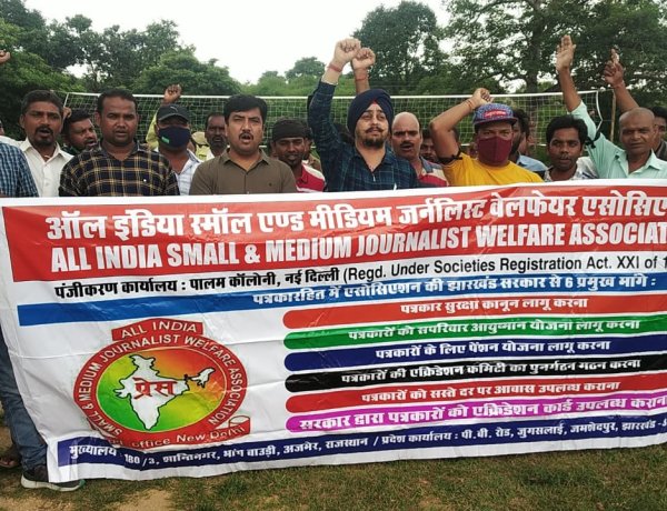 पत्रकार सुरक्षा कानून पर एकजुट हों सभी संगठन : प्रीतम भाटिया