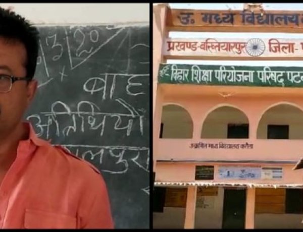 बख्तियारपुर के मोगलपुरा पंचायत में बने कोरोनटाईन सेंटर खाली? मुखिया जी संभाले हुए हैं मोर्चा