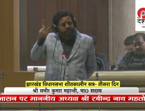 झारखंड विधानसभा में हुई रामराज की चर्चा : जानिए विधायकों ने क्या कहा