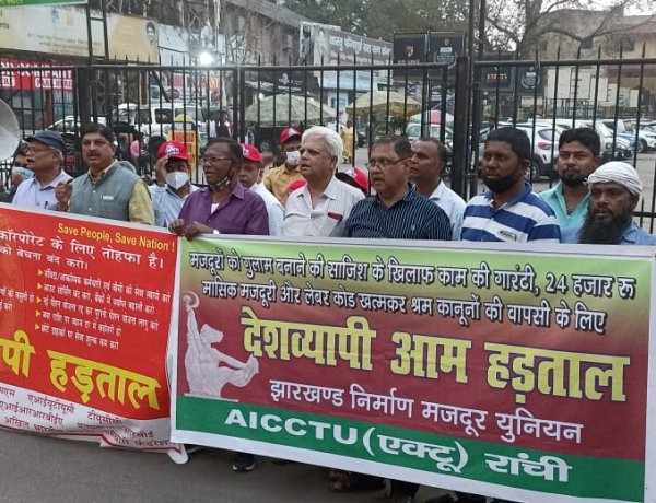 28-29 मार्च को राष्ट्रव्यापी हड़ताल को सफल करने के लिए बैंककर्मियों का प्रदर्शन