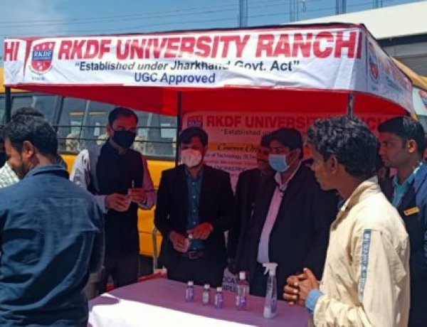 आरकेडीएफ-यूनिवर्सिटी-ने