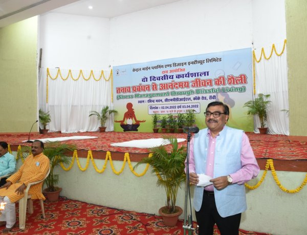 सीएमपीडीआई में “तनाव प्रबंधन से आनंदमय जीवन शैली” विषयक दो दिवसीय कार्यशाला का शुभारंभ