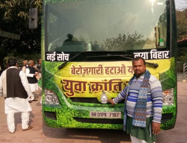 जदयू मंत्री का दावा, तेजस्वी यादव ने आर्थिक जालसाजी कर खरीदी बस,पूर्व विधायक ने किया पलटवार