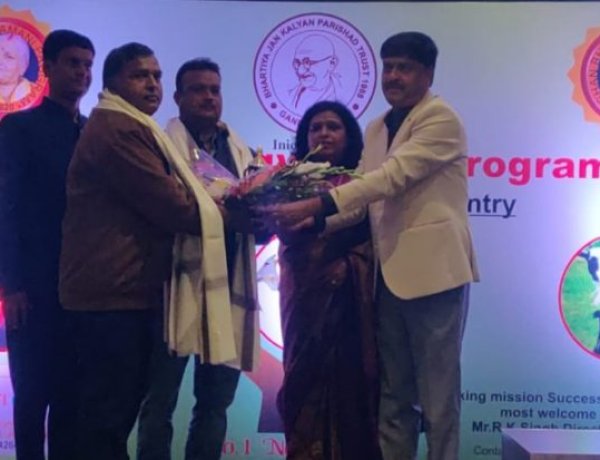 भारतीय जन कल्याण परिषद के किसान भाग्यमणि योजना का शुभारंभ