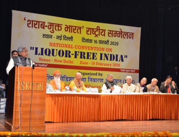 यदि मुझे एक घंटे के लिए भारत का तानाशाह बना दिया जाय तो मैं सबसे पहले पूरे भारत मे शराब बन्दी करवाऊंगा- नीतीश कुमार