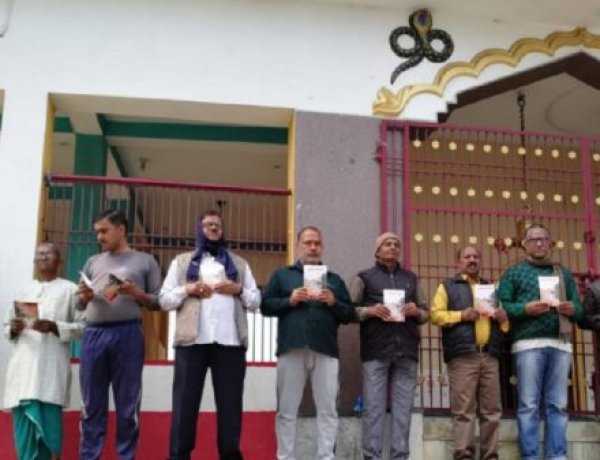 करनौती होली गीत पुस्तक का लोकार्पण