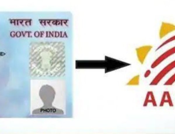 पैन कार्ड को आधार कार्ड से जल्द करवाये लिंक,नही तो पैन कार्ड हो जाएगा बेकार