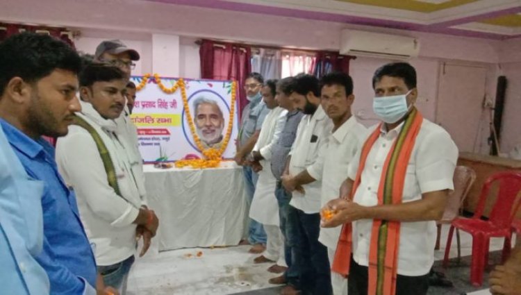 जमुई लोक जनशक्ति पार्टी के सौजन्य से दलित सेना ने शोक सभा का आयोजन किया