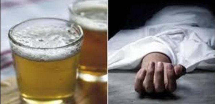 बिहार : ये कैसी शराबबंदी ? जहरीली शराब पीने से दो लोगों की मौत