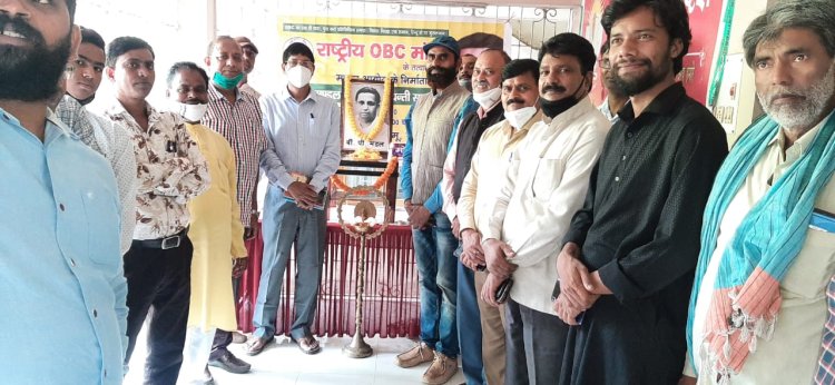 राष्ट्रीय ओबीसी मोर्चा ने मनाई बीपी मंडल की जयंती