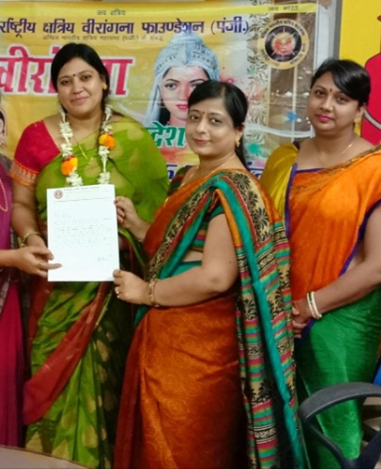 सीमा सिंह बनी वीरांगना झारखंड प्रदेश कार्यालय की प्रभारी सचिव