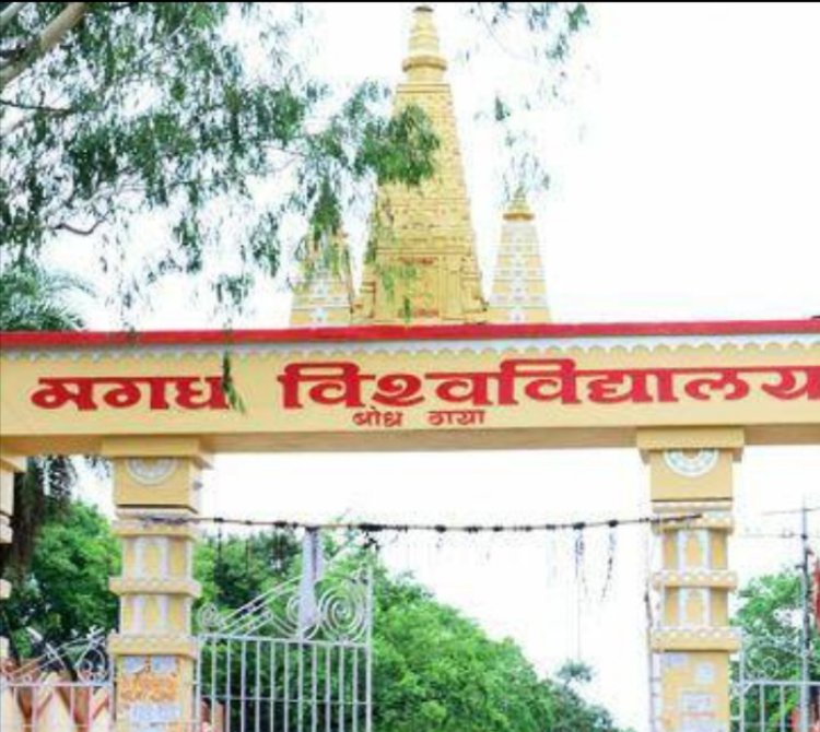 कोरोनावायरस के बढ़ते प्रभाव के कारण बंद हुआ मगध विवि